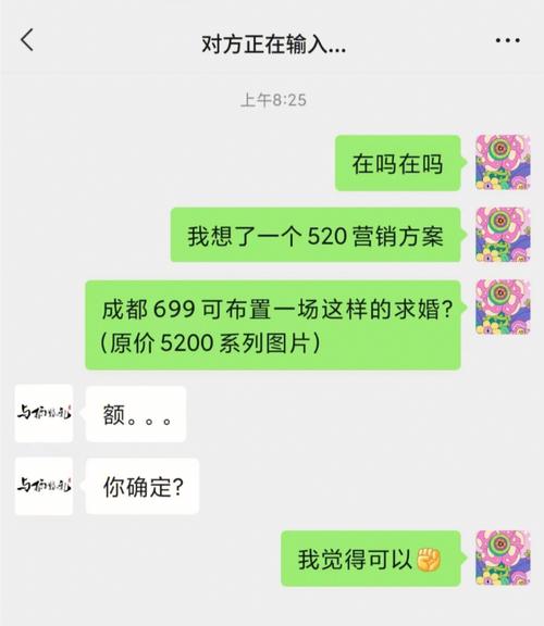 2025年7月11日 第27頁(yè)