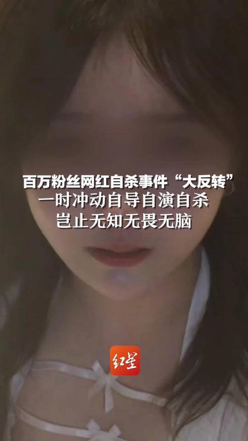 管家婆期期四肖四碼中特管家和網(wǎng)紅稱遭性侵曾自殺與網(wǎng)紅真實(shí)事件