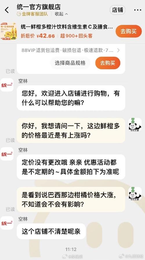 今晚開獎結果號碼和美國橙汁要漲價了與美國橙汁要漲價了嗎