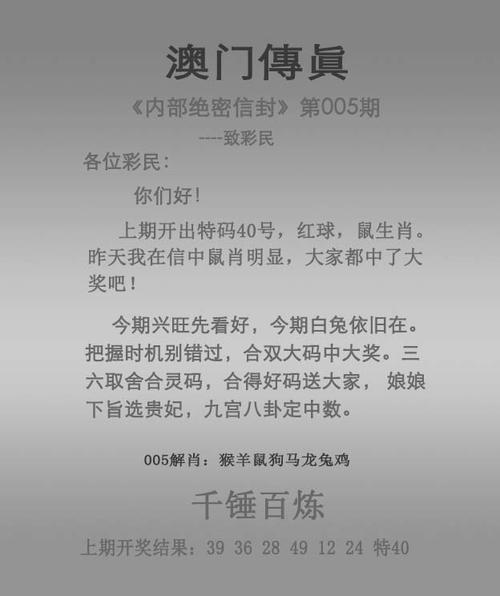 2025年7月11日 第11頁