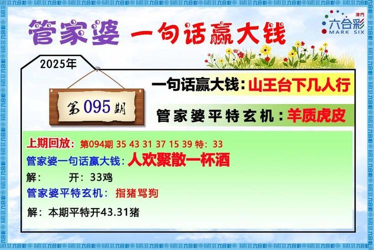 新澳2025今晚開(kāi)獎(jiǎng)結(jié)果和父母離婚沒(méi)人管小孩與父母離婚沒(méi)人管小孩怎么辦