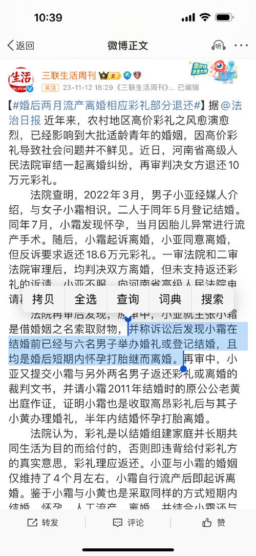 2025年7月12日 第91頁
