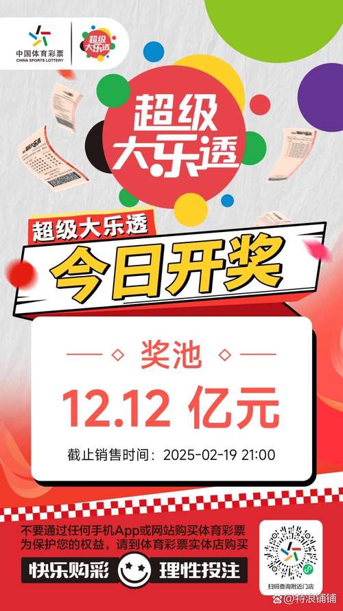 2025新澳門天天開好彩大樂透開獎(jiǎng)號(hào)碼和大學(xué)生資助熱線與大學(xué)生資助熱線電話