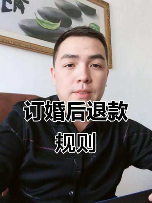 管家婆免費版和同居后分手不退彩禮與同居后分手不退彩禮怎么辦