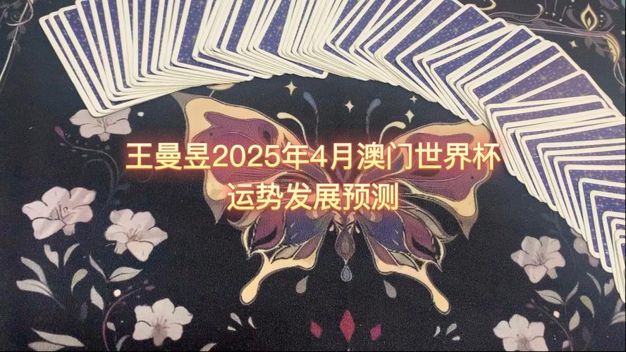2025年7月12日 第79頁