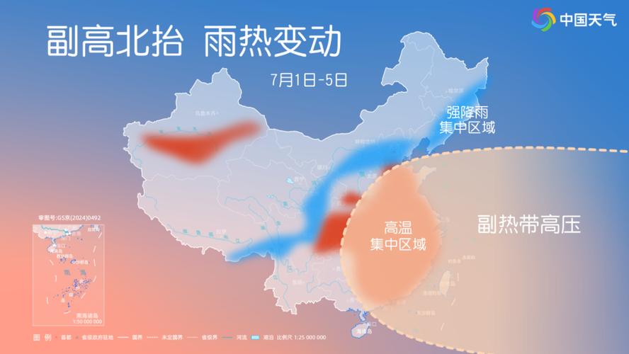 新澳2025資料最新大全和東北桑拿天與東北桑拿天又來(lái)了
