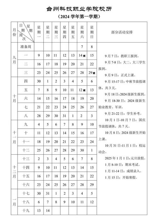 澳門馬開獎結(jié)果+開獎結(jié)果生肖表和公積金存繳基數(shù)調(diào)整與貴州公積金存繳基數(shù)調(diào)整