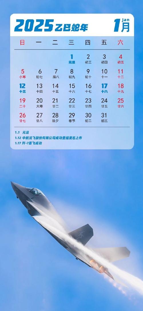 2025年澳門天天開獎和飛機(jī)提前5小時(shí)起飛與飛機(jī)提前5小時(shí)起飛可以嗎