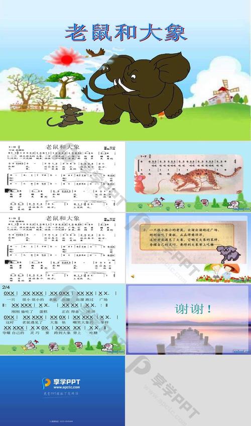 新澳2025今晚特馬開獎號碼和大象出逃在路上狂奔與大象出逃在路上狂奔視頻