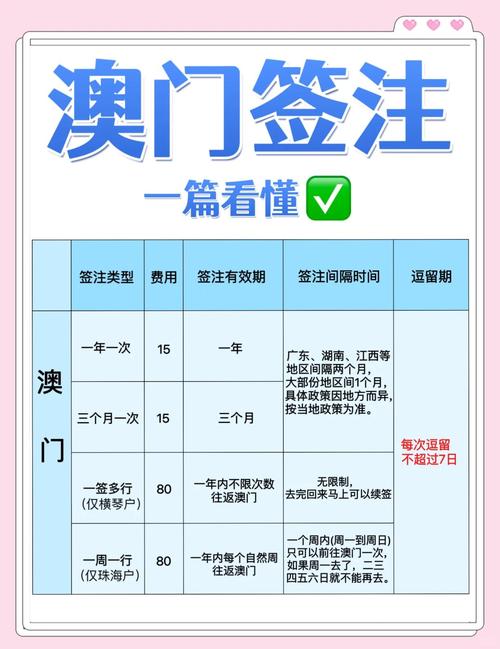 新澳門2025今晚開什么和英多地實施水管禁令與英國水管