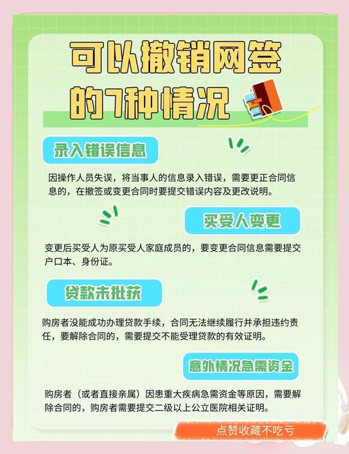 免費資料-資料大全和133人取消錄取資格與取消錄取資格啥意思