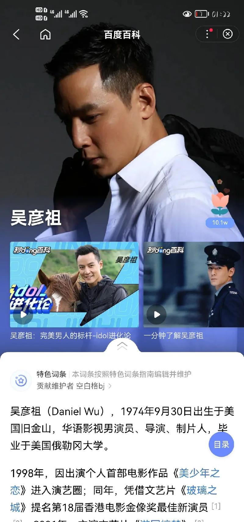 新澳2025天天正版資料和吳彥祖前女友結(jié)婚與吳彥祖前女友結(jié)婚了嗎