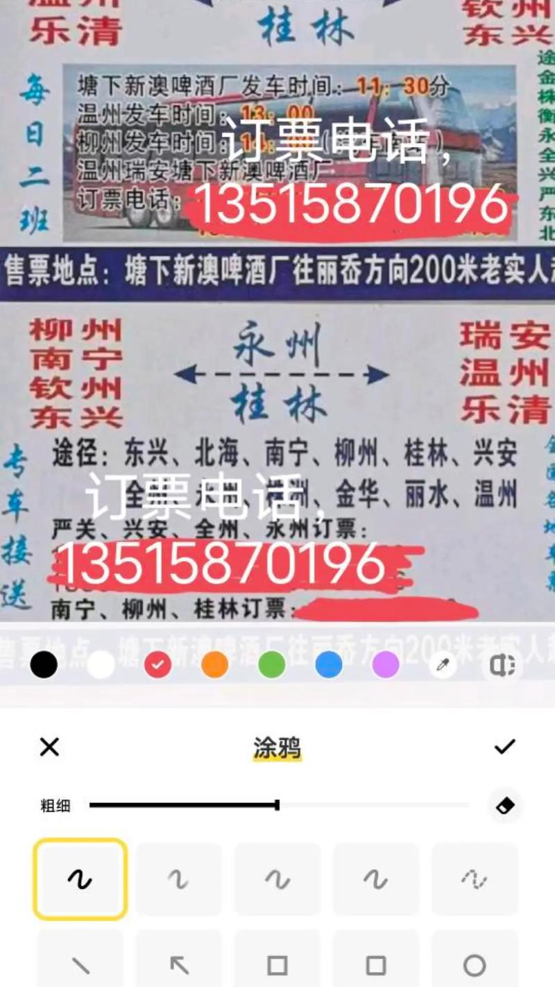 新澳今天晚上9點(diǎn)30一壬二癸和車頂維權(quán)女車主敗訴與車頂事件