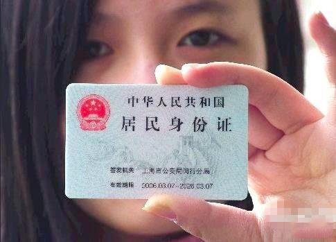 新澳2025正版免費資料和二代身份證換證高峰與二代身份證換證高峰即將來臨