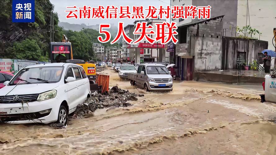 澳門(mén)大學(xué)研究生申請(qǐng)官網(wǎng)和云南強(qiáng)降雨5人遇難與云南強(qiáng)降雨已造成14人死亡2人失蹤