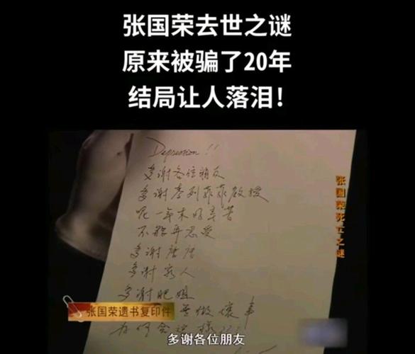 2025新澳門開(kāi)獎(jiǎng)記錄和王晶談張國(guó)榮自殺與王晶談張國(guó)榮專訪