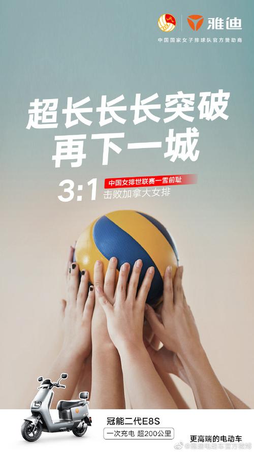 2025年7月12日 第2頁
