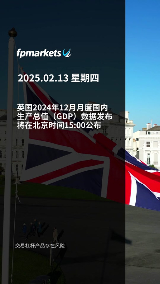 2025年7月13日 第96頁