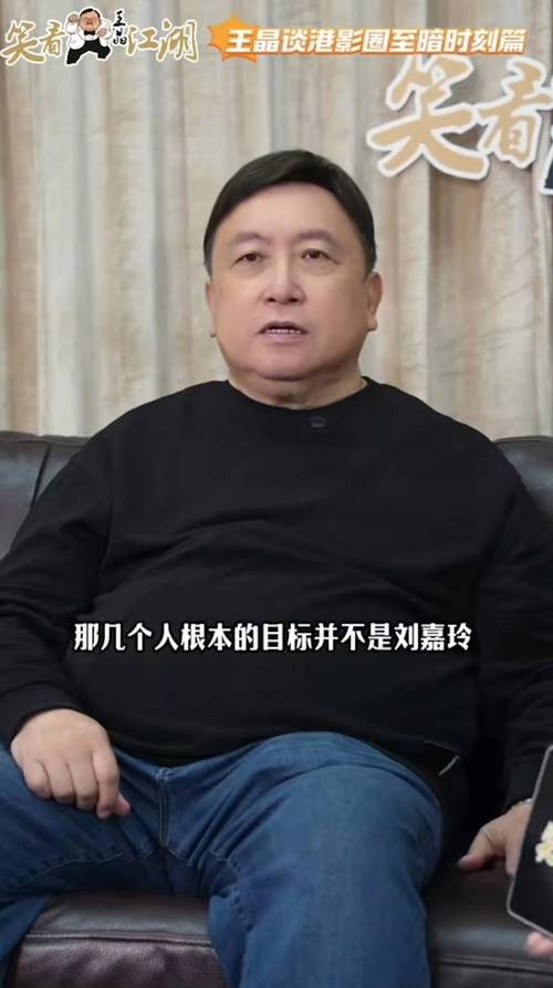 香港澳門研究生資料網(wǎng)站和王晶談張國榮自殺與王晶談張國榮專訪