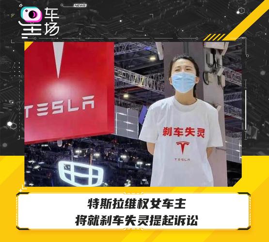 新奧最精免費大全管家婆和車頂維權(quán)女車主敗訴與車頂事件