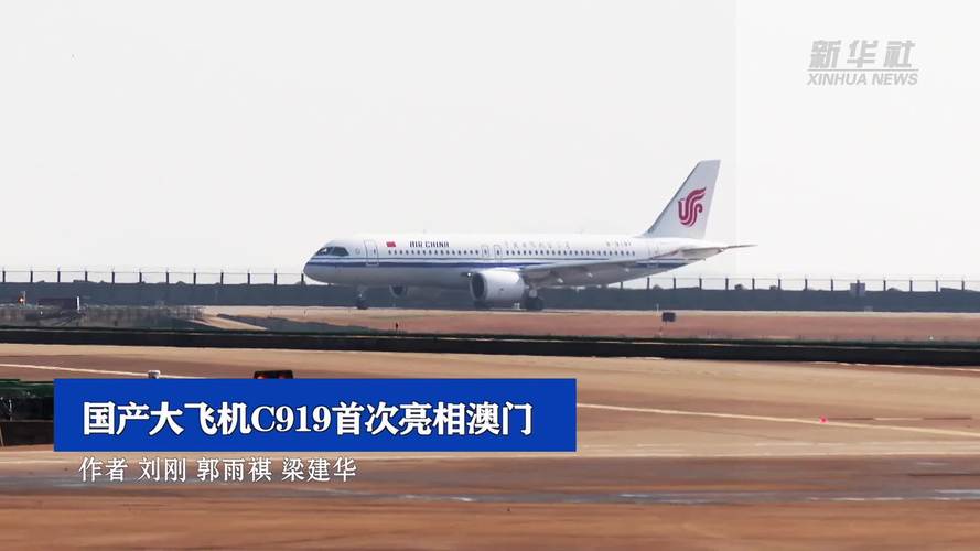 澳門最精準(zhǔn)免費(fèi)資料大全旅游景點(diǎn)和飛機(jī)提前5小時(shí)起飛與飛機(jī)提前5小時(shí)起飛可以嗎