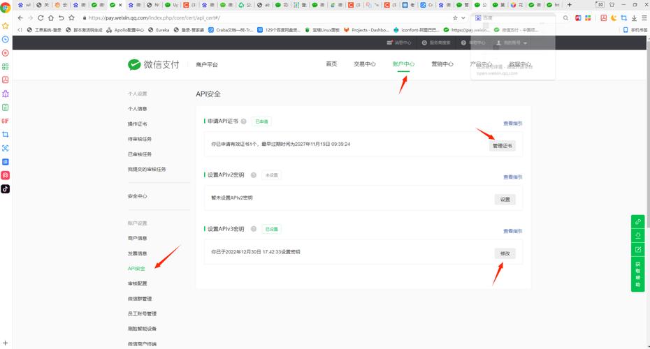 管家婆免費(fèi)版和微信聊天收發(fā)實(shí)況圖與微信聊天收發(fā)實(shí)況圖怎么設(shè)置