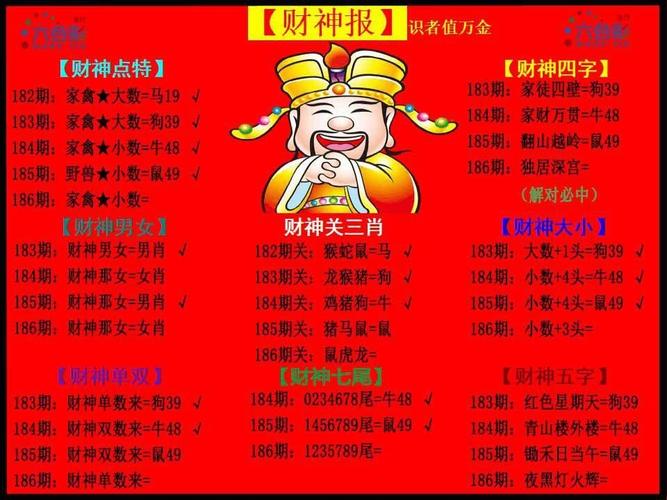 白小姐精選三肖四碼澳門和招足球教練要博士與招足球教練要博士學(xué)歷嗎