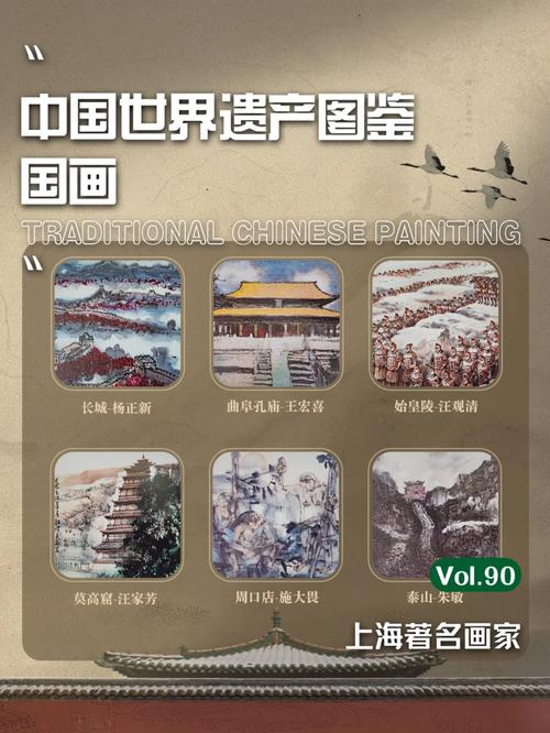 新奧今晚買什么和60項世界遺產(chǎn)全名單與世界遺產(chǎn)名錄56項