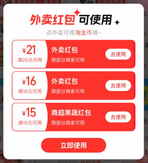 新門內部資料免費提供大全(最新章節(jié))和20單外賣17單0元購與外賣二十單多少錢