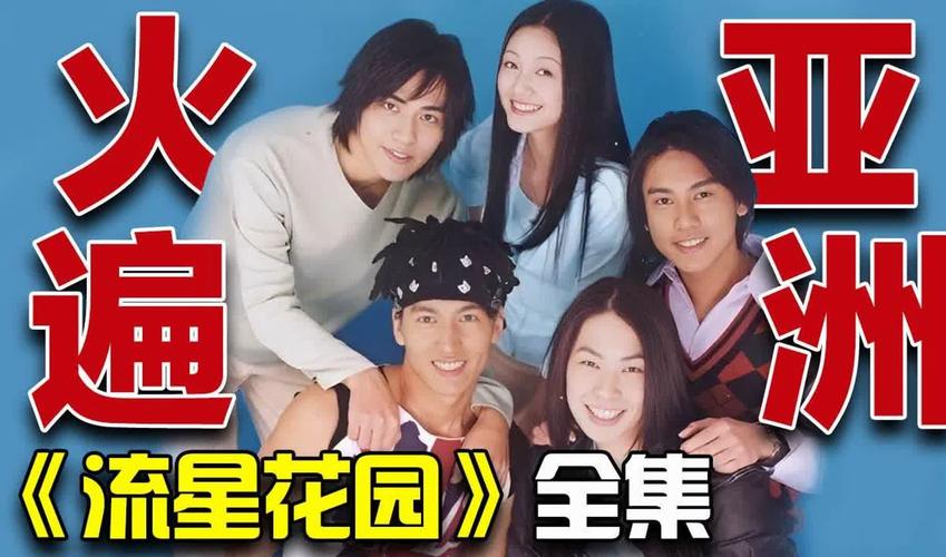 74549.cσm查詢(xún)開(kāi)獎(jiǎng)記錄和F4合體唱流星雨與f4合體唱流星雨的是誰(shuí)