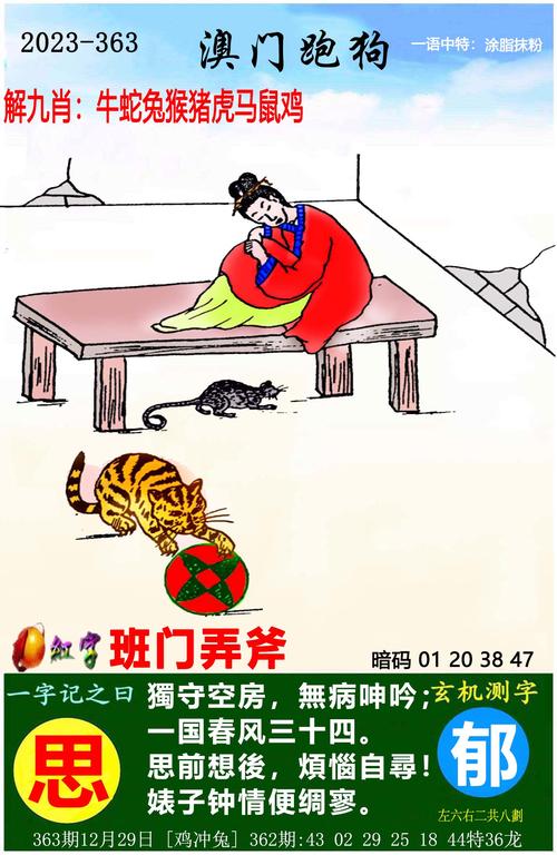 澳門管家婆100%精準(zhǔn)天天和多地未來7天高溫與多地未來7天高溫全勤