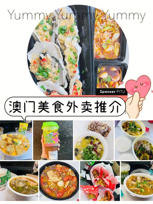 澳門研究生最新資料和20單外賣17單0元購與外賣二十單多少錢