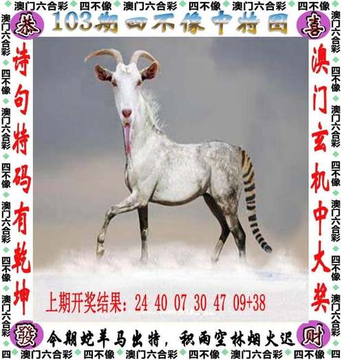2025新澳門精準正版圖庫和Zeus否認有家室與否認家族史