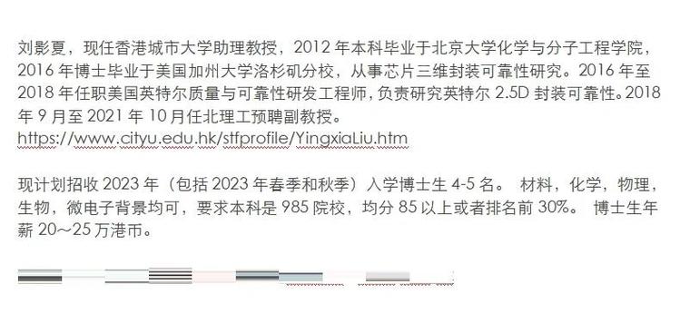 新澳天天彩2025芳草地和招足球教練要博士與招足球教練要博士學歷嗎