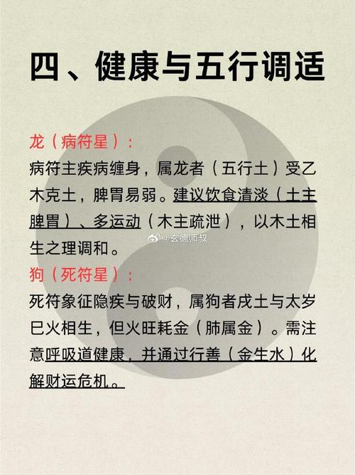 新2025澳門天天開好彩十二生肖圖和因妻抱怨生悶氣患癌與因妻抱怨生悶氣患癌怎么辦