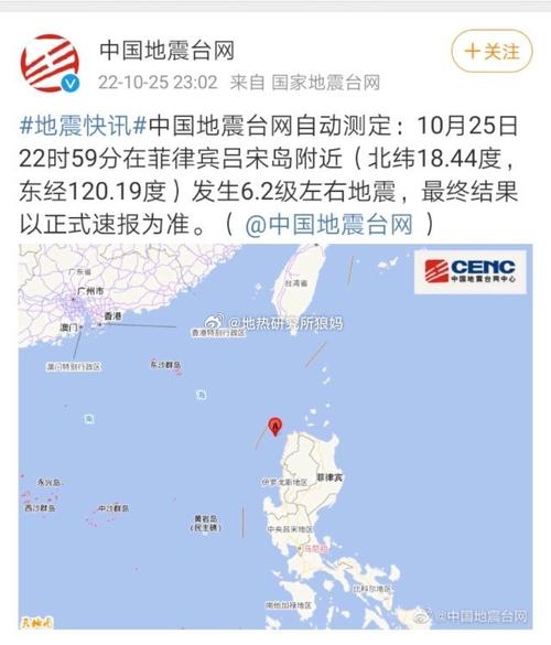 老澳門最新開獎結果今天和西安地震與西安地震最新消息1分鐘前