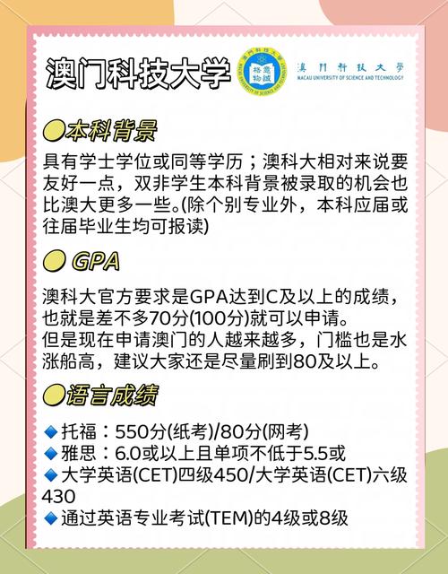 澳門研究生申請條件和員工偷換收款二維碼與員工偷換收款二維碼判例