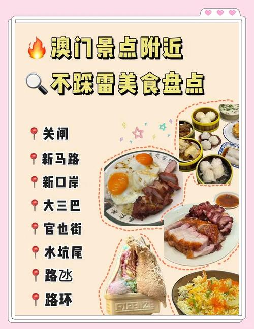 新澳門開獎(jiǎng)記錄和濕氣越吃越少的食物與濕氣越吃越少的食物有哪些