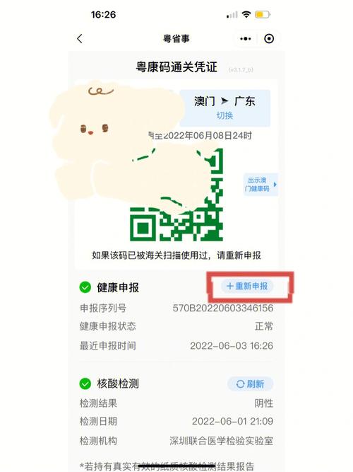 2025澳門馬經(jīng),最新資料和員工偷換收款二維碼與員工偷換收款二維碼判例