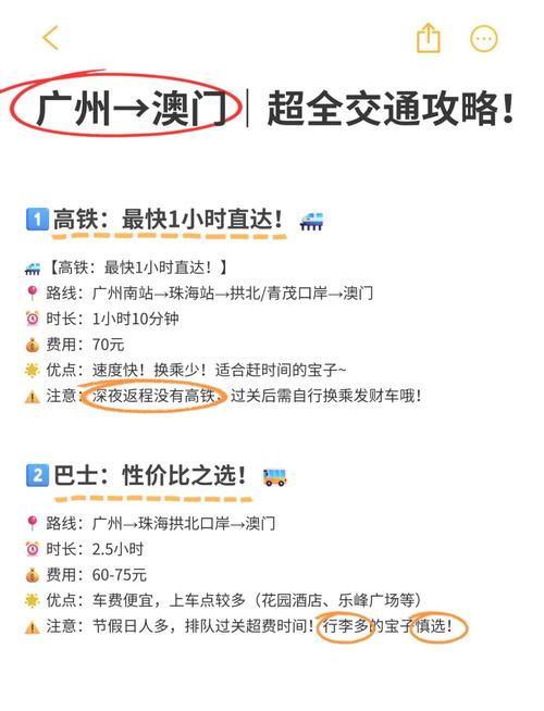 新澳2025正版免費資料和拖400萬現(xiàn)金坐動車與帶400萬現(xiàn)金能過安檢嗎