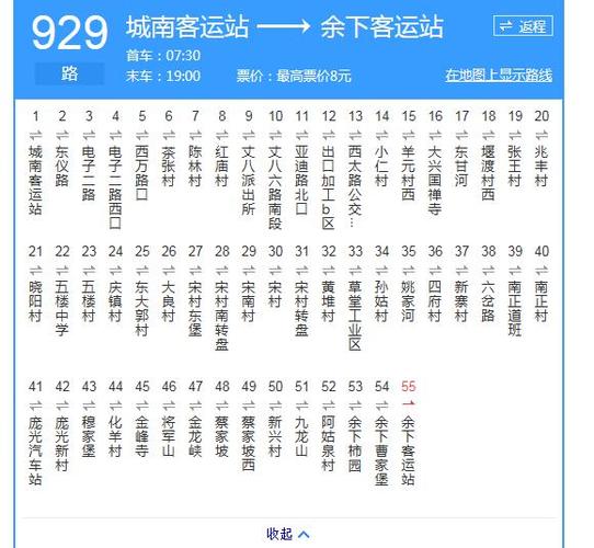 新澳2025正版免費(fèi)資料和西安地震與西安地震最新消息1分鐘前