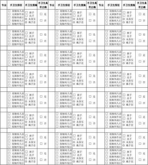 2025年7月14日 第10頁