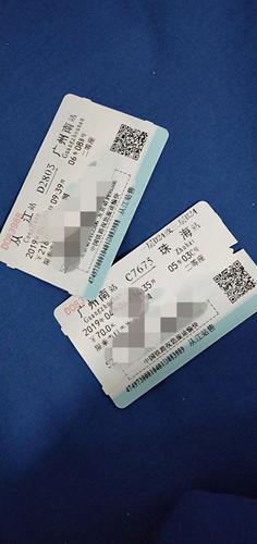 澳門研究生資料公開,和拖400萬現金坐動車與帶400萬現金能過安檢嗎