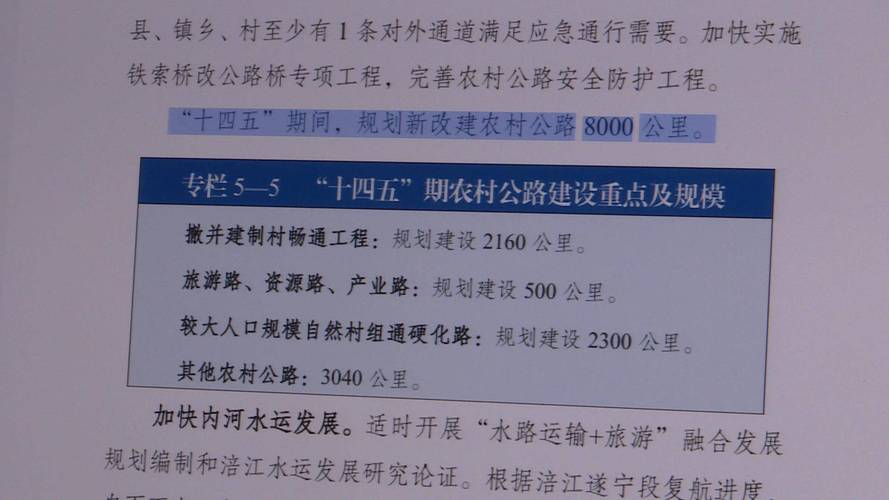 新澳2025正版免費(fèi)資料和河南71地高于40℃與河南地形高度