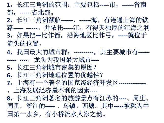 香港澳門(mén)研究生資料網(wǎng)站和河南71地高于40℃與河南地形高度