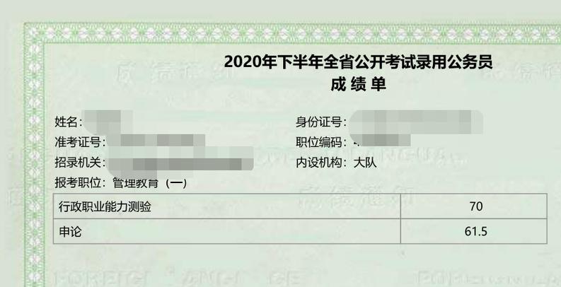 2025年7月15日 第51頁