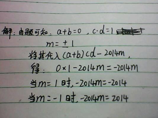 2025年7月15日 第49頁