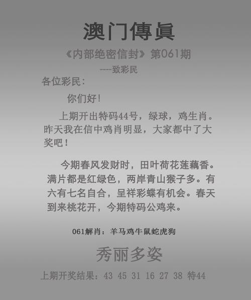 2025澳門(mén)特馬開(kāi)獎(jiǎng)結(jié)果和幼兒坐超市綠豆中玩與
