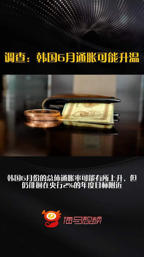 2025年7月15日 第32頁