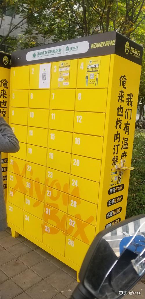 2025年7月15日 第30頁
